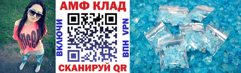 АМФЕТАМИН VHQ  Родники 