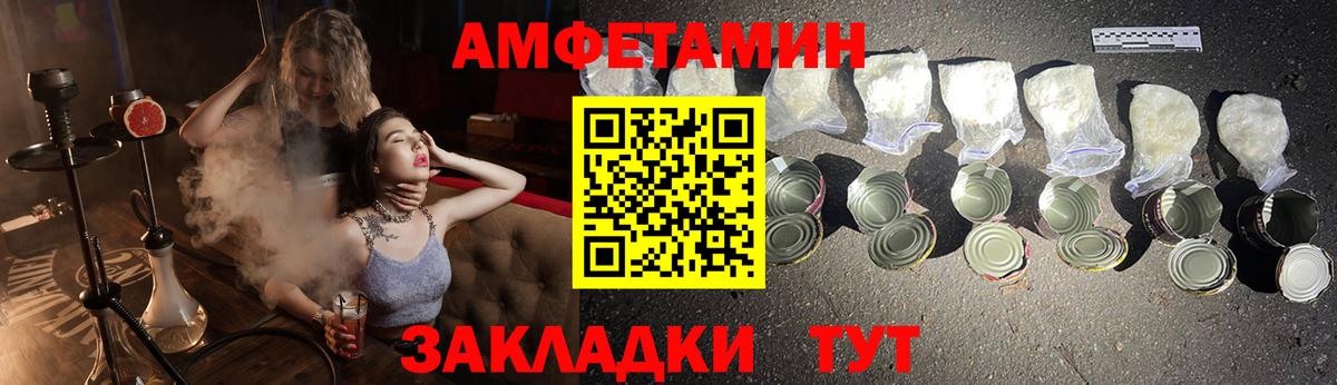 Родники  АМФ  Вход с VPN  АМФ Розовый  АМФ 