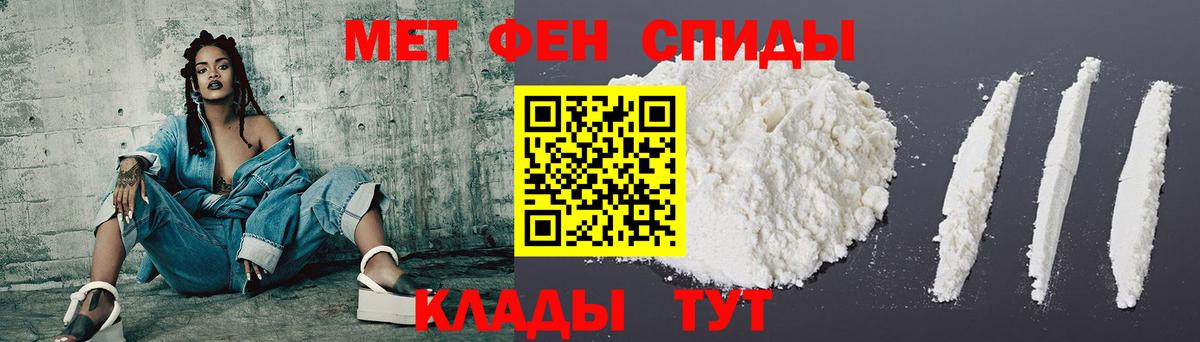 Amphetamine 98% Родники
