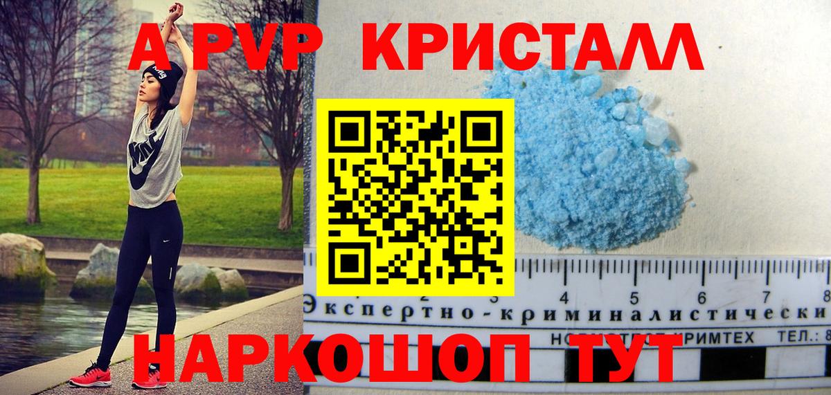 Родники  Alfa_PVP  Alpha-PVP СК КРИС  Вход с VPN  APVP мука 