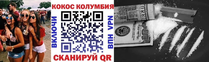 где найти наркотики  Родники  КОКАИН 99% 