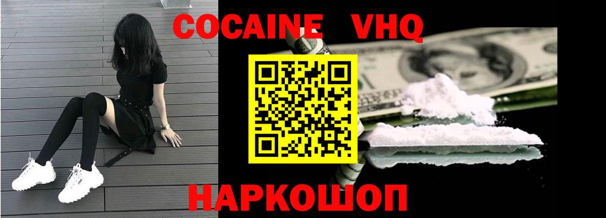 Родники  КОКАИН Боливия  Вход с VPN 