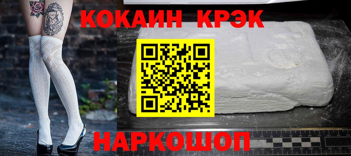 КОКАИН VHQ Родники