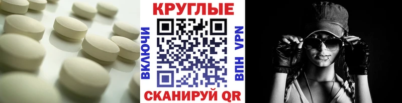 ЭКСТАЗИ 99%  Родники 