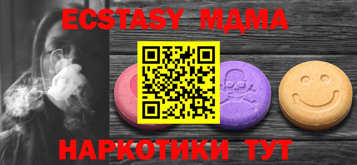 Родники  Ecstasy Punisher  как найти наркотики  Вход с VPN  Экстази 280мг 