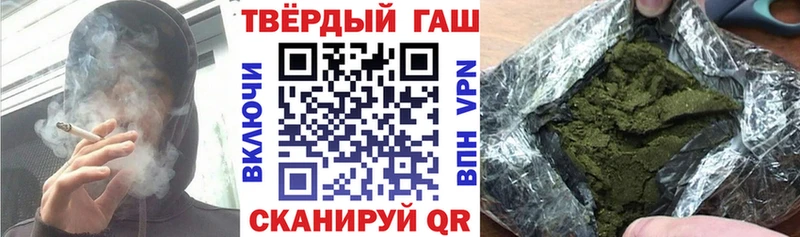 ГАШИШ 40% ТГК  kraken ТОР  Родники  даркнет сайт 