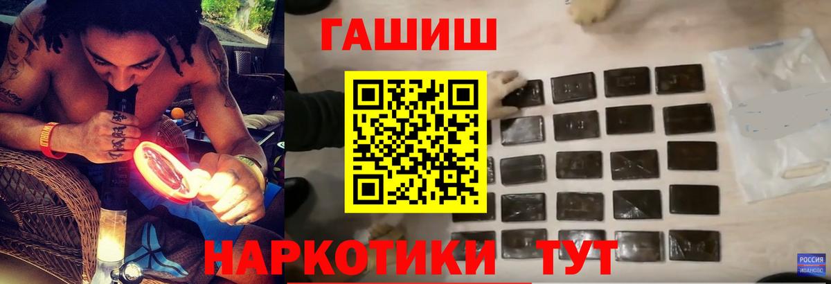 ГАШ 40% ТГК Родники