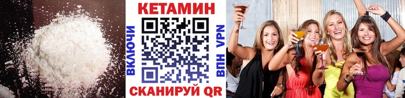 кракен рабочий сайт  Родники  Кетамин ketamine 
