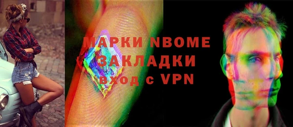 MDMA Медвежьегорск
