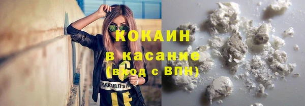 кристаллы Мегион