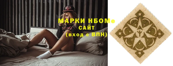кристаллы Мегион