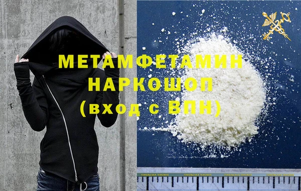 кристаллы Мегион
