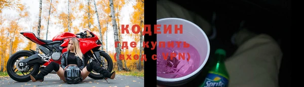 спиды Аксай