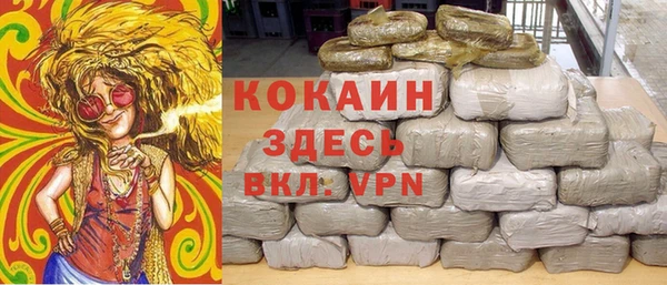кристаллы Мегион