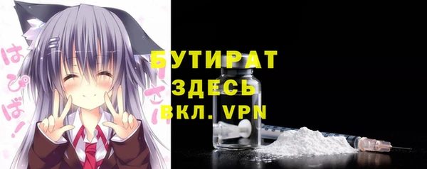 кристаллы Мегион
