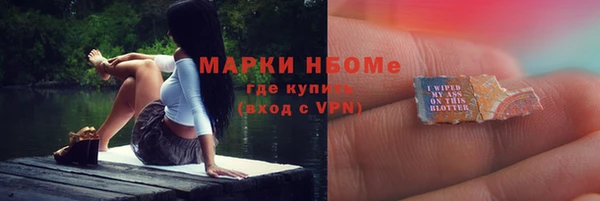 мдма Медногорск