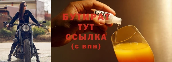 MDMA Медвежьегорск
