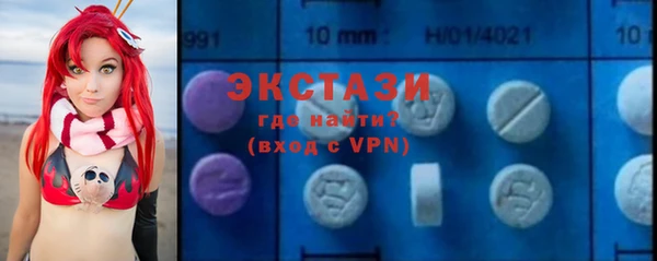 кристаллы Мегион