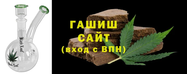 кристаллы Мегион