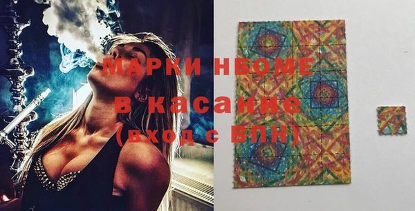 мдма Медногорск