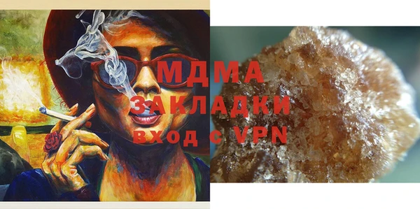 MDMA Медвежьегорск