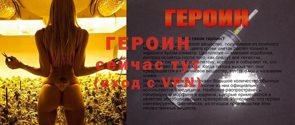 кристаллы Мегион
