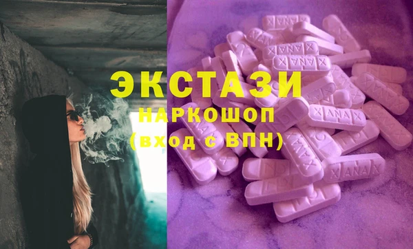 кристаллы Мегион