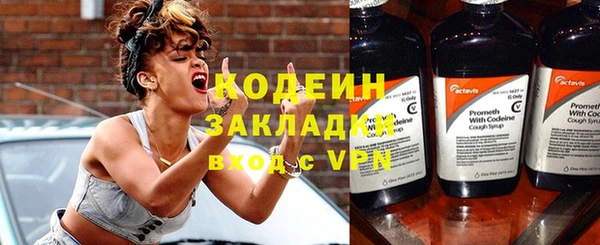 кристаллы Мегион