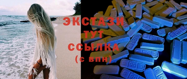 мдма Медногорск