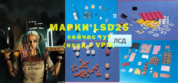 MDMA Медвежьегорск