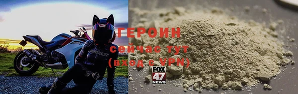 кристаллы Мегион