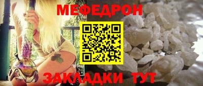 экстази Кунгур