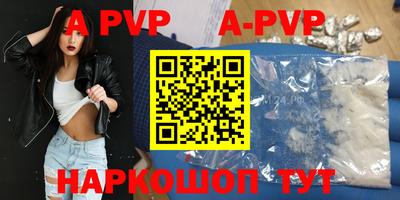 экстази Кунгур