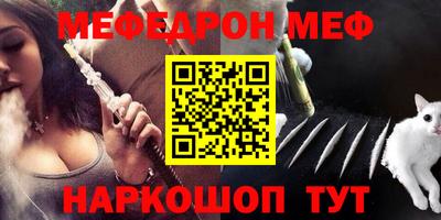 экстази Кунгур