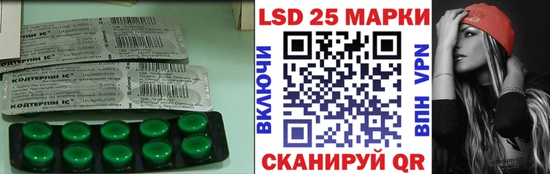 продажа наркотиков  Родники  Лсд 25 экстази ecstasy 
