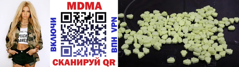 MDMA кристаллы  Родники 