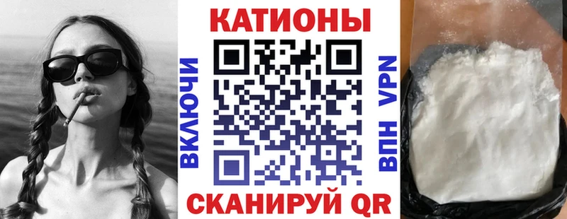 МЕФ mephedrone  Родники 