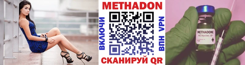 Метадон кристалл  даркнет сайт  Родники 