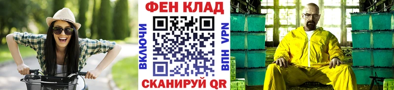 Первитин кристалл  купить закладку  Родники 