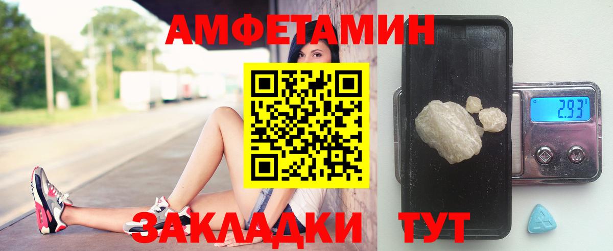 Родники  Первитин  МЕТАМФЕТАМИН Methamphetamine  Вход с VPN  МЕТАМФЕТАМИН Methamphetamine 