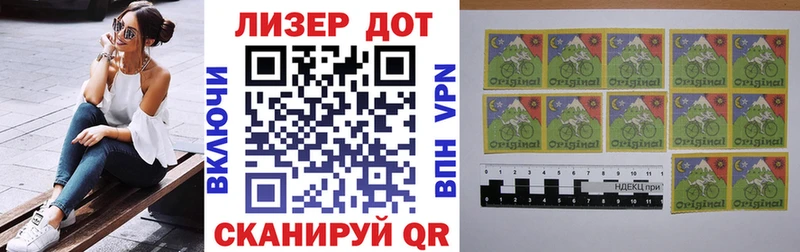 Марки NBOMe 1,8мг  Родники 