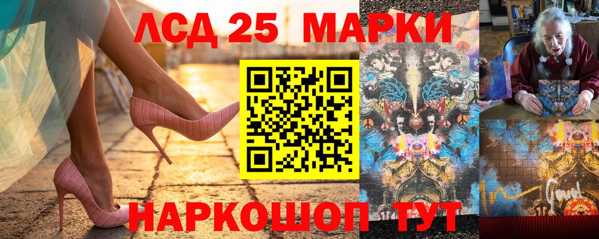 Марки N-bome 1500мкг Родники