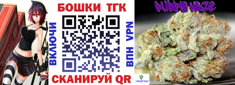МАРИХУАНА сатива  Родники 