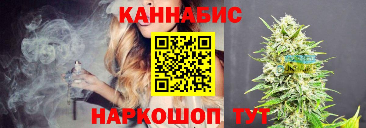 Бошки марихуана THC 21% Родники